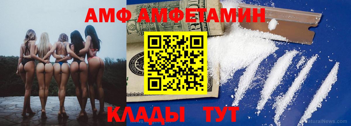 АМФ 97% Бор