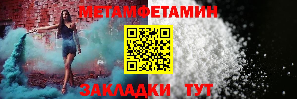 Amphetamine  Вход с VPN  Бор  АМФ Premium 
