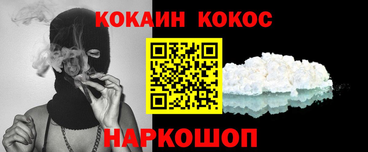 Cocaine Columbia  Cocaine  COCAIN Колумбийский  Бор  Вход с VPN 