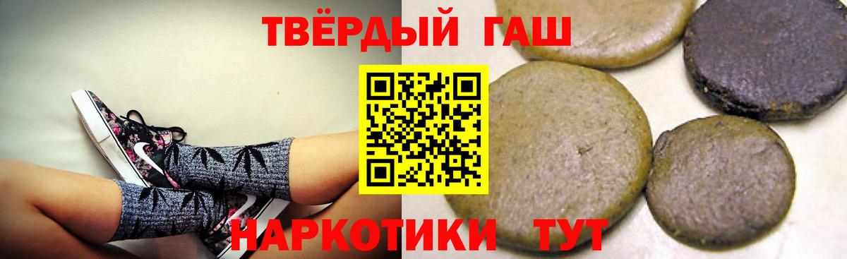 Гашиш  Вход с VPN  наркошоп  Гашиш Изолятор  Бор 