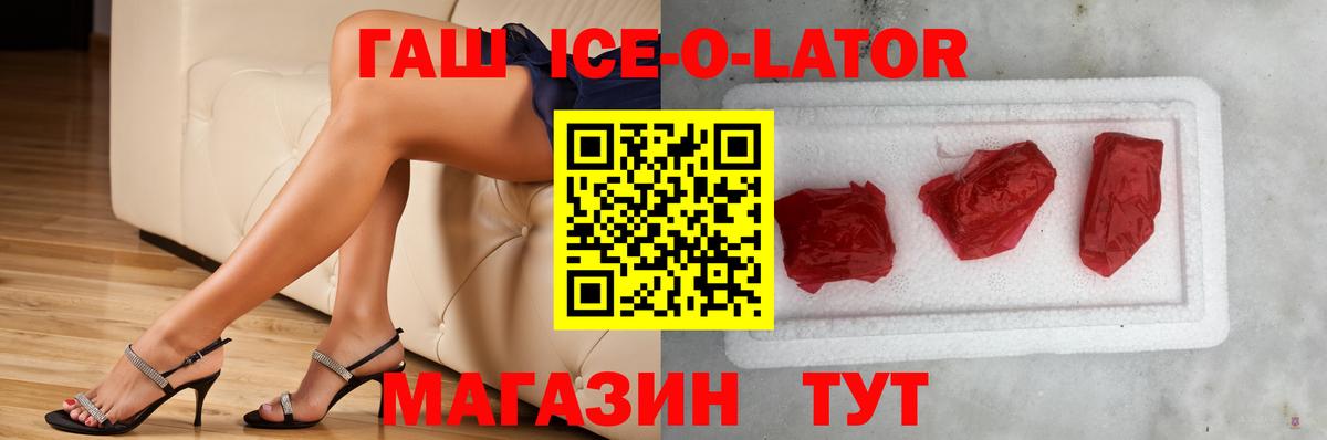 Гашиш хэш Бор