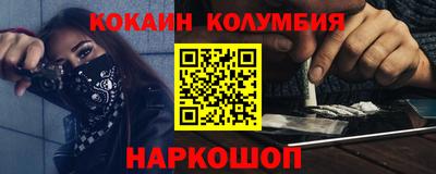 jwh Тулун
