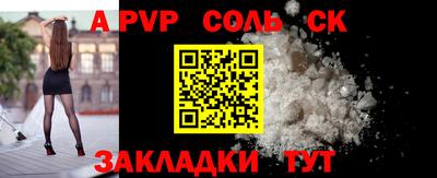 СК Туймазы