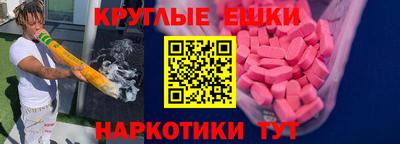 мдма Тула