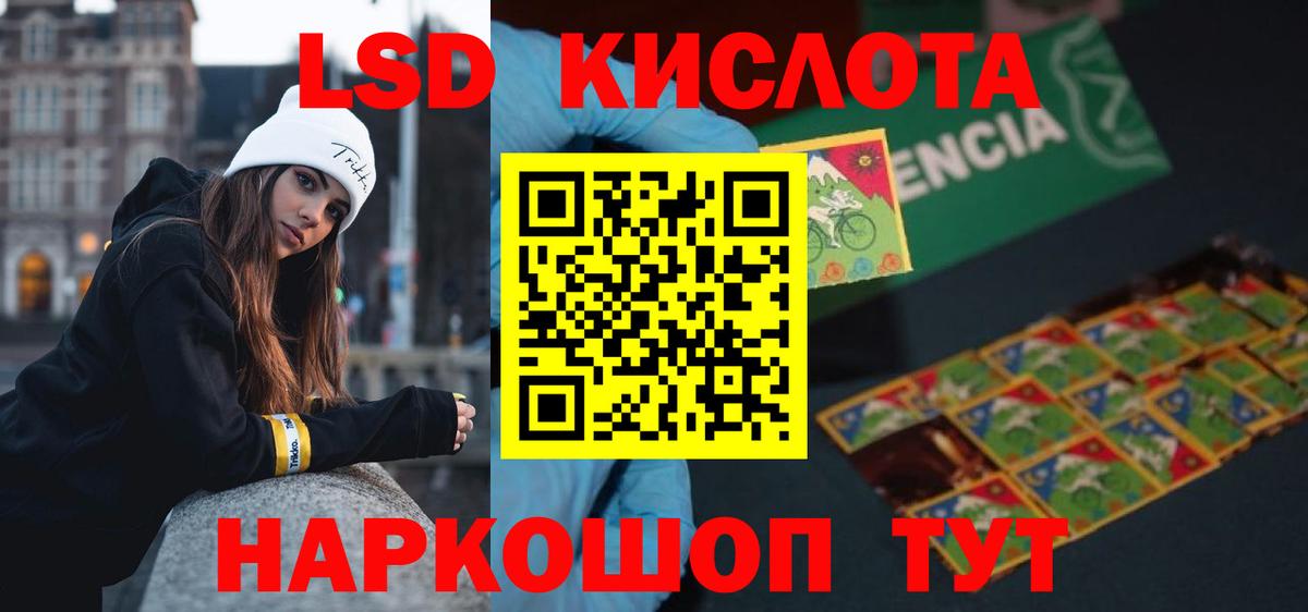 LSD-25 экстази ecstasy  Вход с VPN  Бор  Лсд 25 экстази ecstasy 