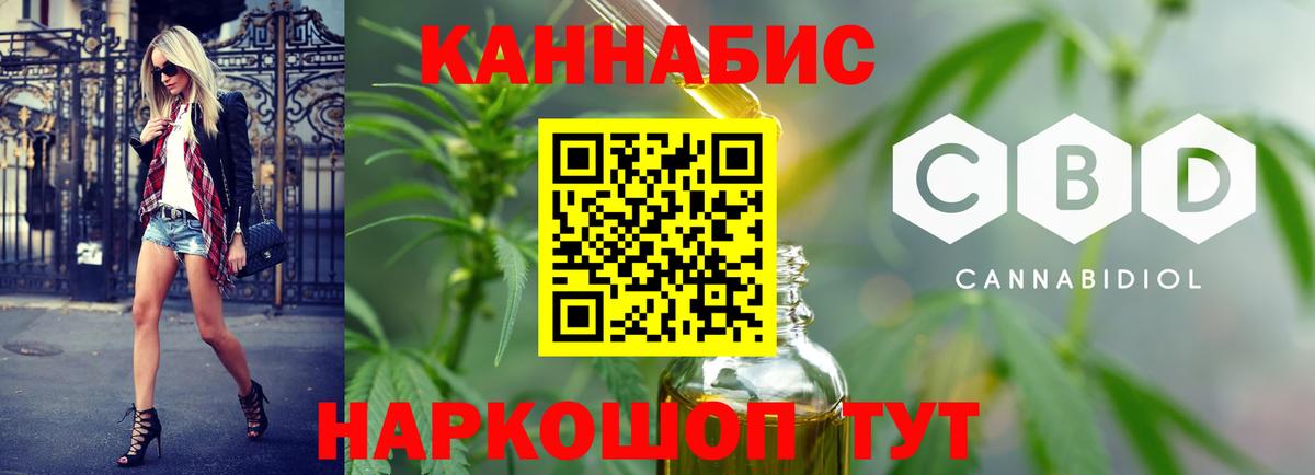 Бошки марихуана OG Kush Бор