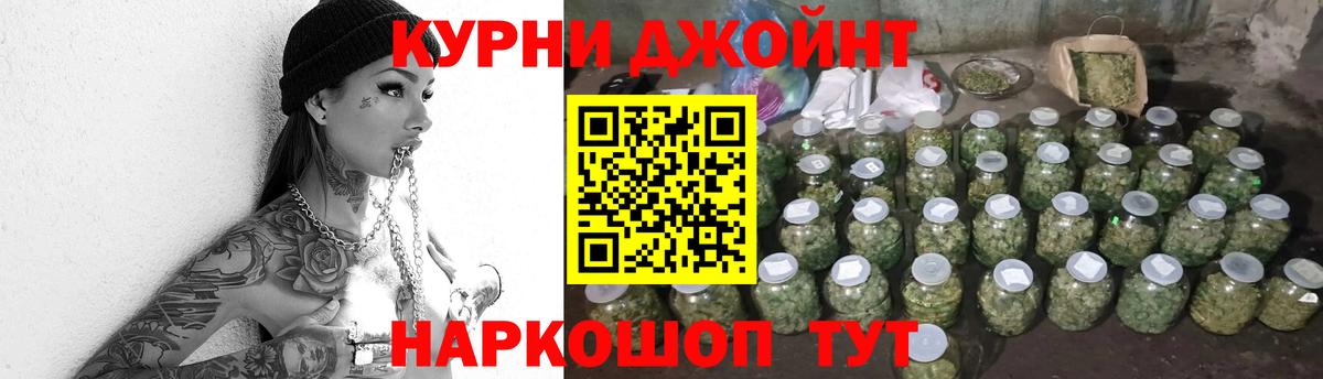 Каннабис VHQ  Канабис AK-47  Вход с VPN  Бор  Канабис SATIVA & INDICA 